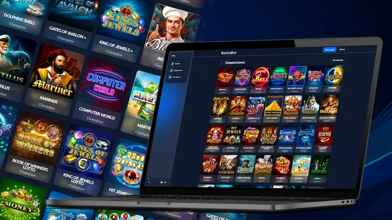 Играть в Champion Club Casino безопасно